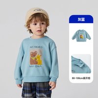移动端：迷你巴拉 [纯棉]迷你巴拉巴拉男女童卫衣可爱图案棉软柔弹落肩上衣2026秋款