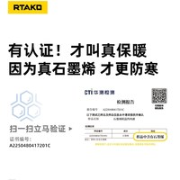 移动端：石墨烯电动车挡风被冬2026新款加绒加厚保暖电瓶摩托车防水防风罩