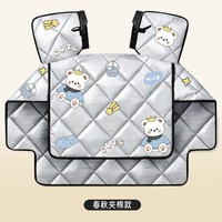 移动端：霓暖 电动车挡风被冬季加绒加厚电瓶摩托车防水冬款防风罩冬天四季通用