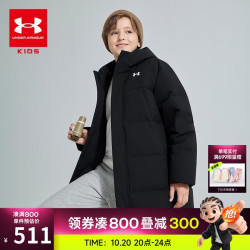 安德玛 儿童中长款羽绒服