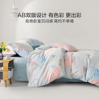 水星家纺 100%全棉被套 兰达 200cm*230cm