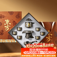 唐丰 紫砂功夫茶具套装办公家用紫砂茶壶茶杯送长辈乔迁退休新婚礼物