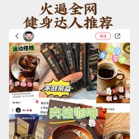 88VIP：兵王的炊事班 纯黑咖啡速溶减燃无糖精粉0脂肥提高冰美式云南代谢小粒防困提神
