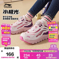 李宁 童鞋儿童运动鞋女小童小极光 V2减震回弹轻量休闲鞋28YKNW022-6