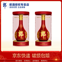 郎酒 红花郎十五 53度酱香型500ml白酒 送礼自饮 53度 500mL 2瓶 红十五