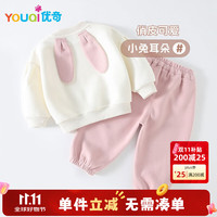 优奇 女童春款卫衣套装婴儿衣服休闲卫衣套装秋装春秋女宝宝分体两件套