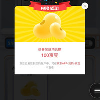 三星官方旗舰店