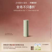 移动端：至本特安修护润唇膏 长效保湿滋润密集舒缓干燥深度呵护敏感唇