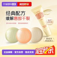 移动端：DERMOSUAVINA1880西班牙舒雅维娜马卡龙滋润保湿便携唇膏
