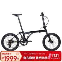 佳沃 折叠亲子自行车20寸7速三折便携通勤油碟城市小轮国布单车ECO 亮光黑 20英寸 7速