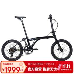 佳沃 折叠亲子自行车20寸7速三折便携通勤油碟城市小轮国布单车ECO 亮光黑 20英寸 7速
