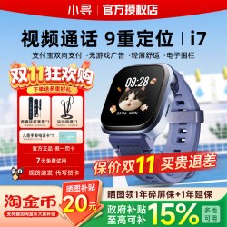 小寻 XPSWT002 智能定位 儿童电话手表