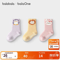 巴拉巴拉 balaOne袜子冬保暖袜婴幼儿地板袜防着凉提花三双装208425172202