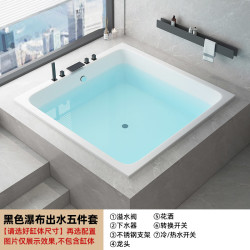 碧洋 8021 嵌入式浴缸 1.2-1.6米 黑色瀑布五件套