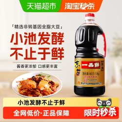 东古 一品鲜酱油 特级酿造 1.9kg 单瓶装
