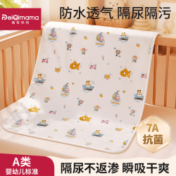 佩奇妈妈 婴儿隔尿垫可水洗宝宝床垫大尺寸透气姨妈垫生理期月经防漏护理垫