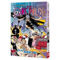 海贼王漫画书全套108册 航海王漫画书全集中文珍藏版尾田荣一郎著路飞ONE PIECE日本青春热血动画漫小说故事书海贼王漫画全套