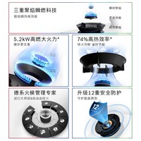 博世 JZT-PDW926NBMP 5.2kW大火力 天然气 燃气灶