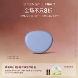至本抚纹柔滑密集唇膜长效滋润保湿淡化唇纹抗皱滋养娇嫩温和唇膏