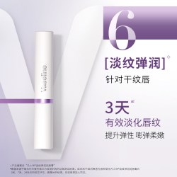 凡士林 数字保湿滋润修护打底润唇膏
