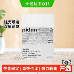 pidan 纯豆腐混合猫砂 原味 2.4kg