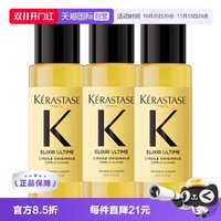 移动端：卡诗 鎏光山茶花护发精油