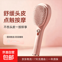 手动伸缩按摩梳 1把