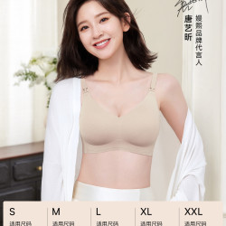 嫚熙 MX882180029 孕妇文胸 月球棕+柔雾杏