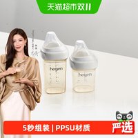 移动端、88VIP：hegen PPSU奶瓶套装