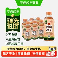 88VIP：王老吉 猫超臻选王老吉原味凉茶不含糖300ml*6瓶尝鲜装