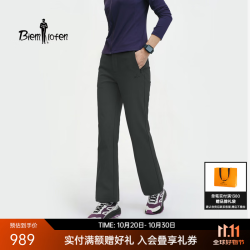 比音勒芬 软壳裤2026秋冬新款女户外运动耐磨防风加绒保暖休闲裤CORDURA 07黑色 XS