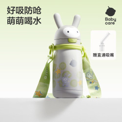 babycare 儿童保温杯宝宝学饮吸管萌萌兔成长保温杯-450ml背带款星屑