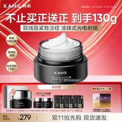 韩束 X肽轻盈保湿面霜50g抗皱紧致补水清爽抗氧化护肤品生日礼物男女士