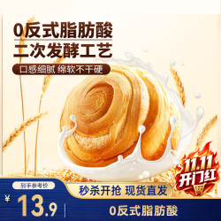 三只松鼠 手撕面包 1kg