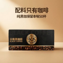 良农嫁稻 黑咖啡2g*50条/盒 美式特浓纯黑咖无蔗糖无糖精