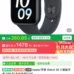 苹果 watch se3 44mm