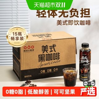 88VIP：隅田川咖啡 隅田川即饮咖啡饮料500ml*15瓶整箱装—美式黑咖啡