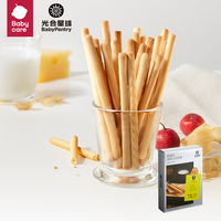 光合星球 babycare儿童零食宝宝婴幼儿磨牙棒炭烧棒牛奶味72g