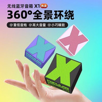 潮流蓝牙音响 1件