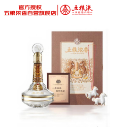 五粮液 马年生肖酒礼盒52度浓香型白酒888ml