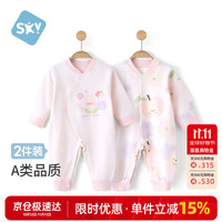 舒贝怡 2件装婴儿衣服新生儿连体衣宝宝满月纯棉哈衣春秋爬爬服睡衣粉80