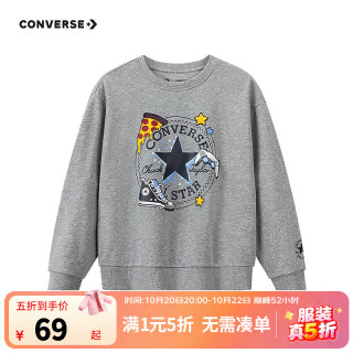 匡威 童装男童卫衣冬季新款儿童打底衫百搭圆领套头加绒卫衣 岩岭灰CNVN