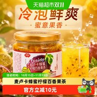 88VIP：福事多 麦卢卡蜂蜜柠檬百香果茶500g瓶装冷热冲泡水饮料冲饮品冲调