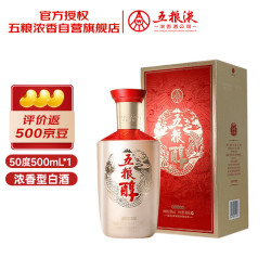 五粮液 股份五粮醇玫瑰金50度浓香型白酒500ml单瓶双十一