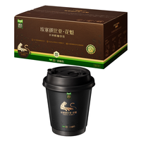 88VIP：香飘飘 猫超臻选香咖豹SOE拿铁挂耳咖啡G1花魁香飘飘6杯