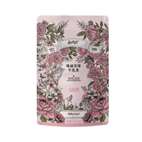 荷仕兰 花语系列牛乳茶尝鲜装-有效期至2026.11.16