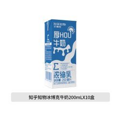 知乎·知物 知乎知物冰博克厚牛奶6.2g蛋白生牛乳dirty咖啡浓缩乳 200ml*10盒