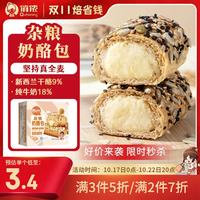 俏侬 杂粮乳酪包300g（50g*6个）全麦面包欧包低脂面包早餐粗粮代餐