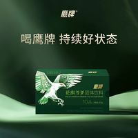 百亿补贴：HAWKS 花旗参茶冲剂固体饮料10包/盒西洋参人参过节送礼正品