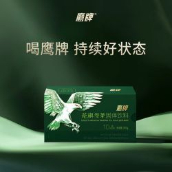 HAWKS 花旗参茶冲剂固体饮料10包/盒西洋参人参过节送礼正品